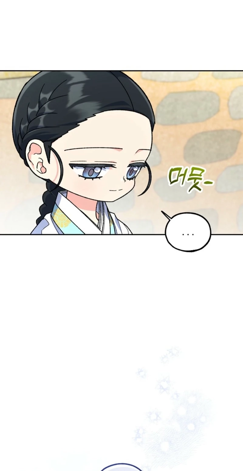 Shadow Moon Chapter 32 page 41 - 
