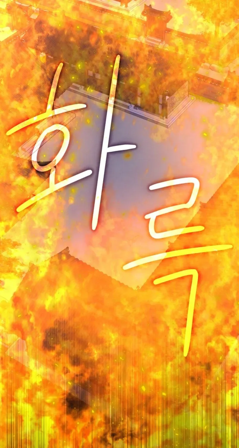 Read Shadow Moon chapter 4 image 2 on Lezhin