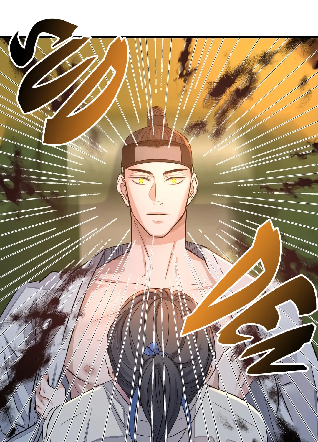 Shadow of the Moon (yunee) Chapter 0 page 29 - 