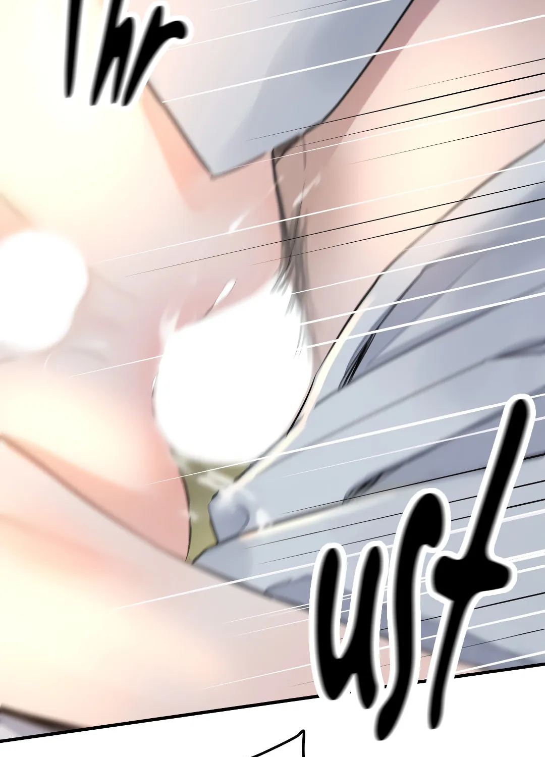 Shadow of the Moon (yunee) Chapter 1 page 118 - 
