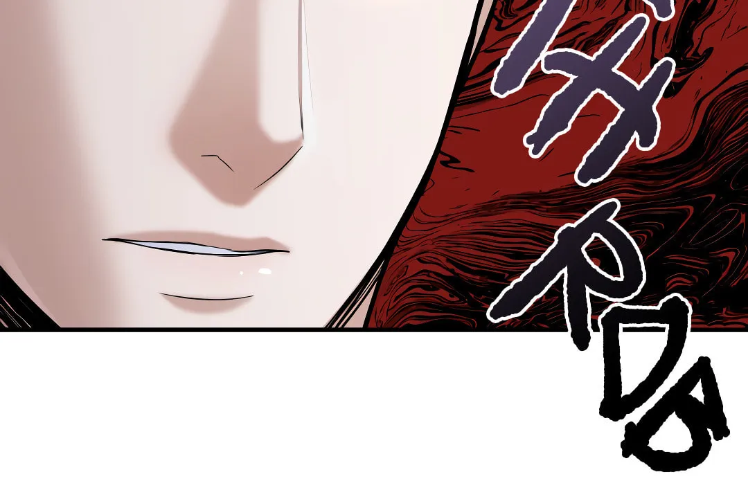 Shadow of the Moon (yunee) Chapter 1 page 30 - 