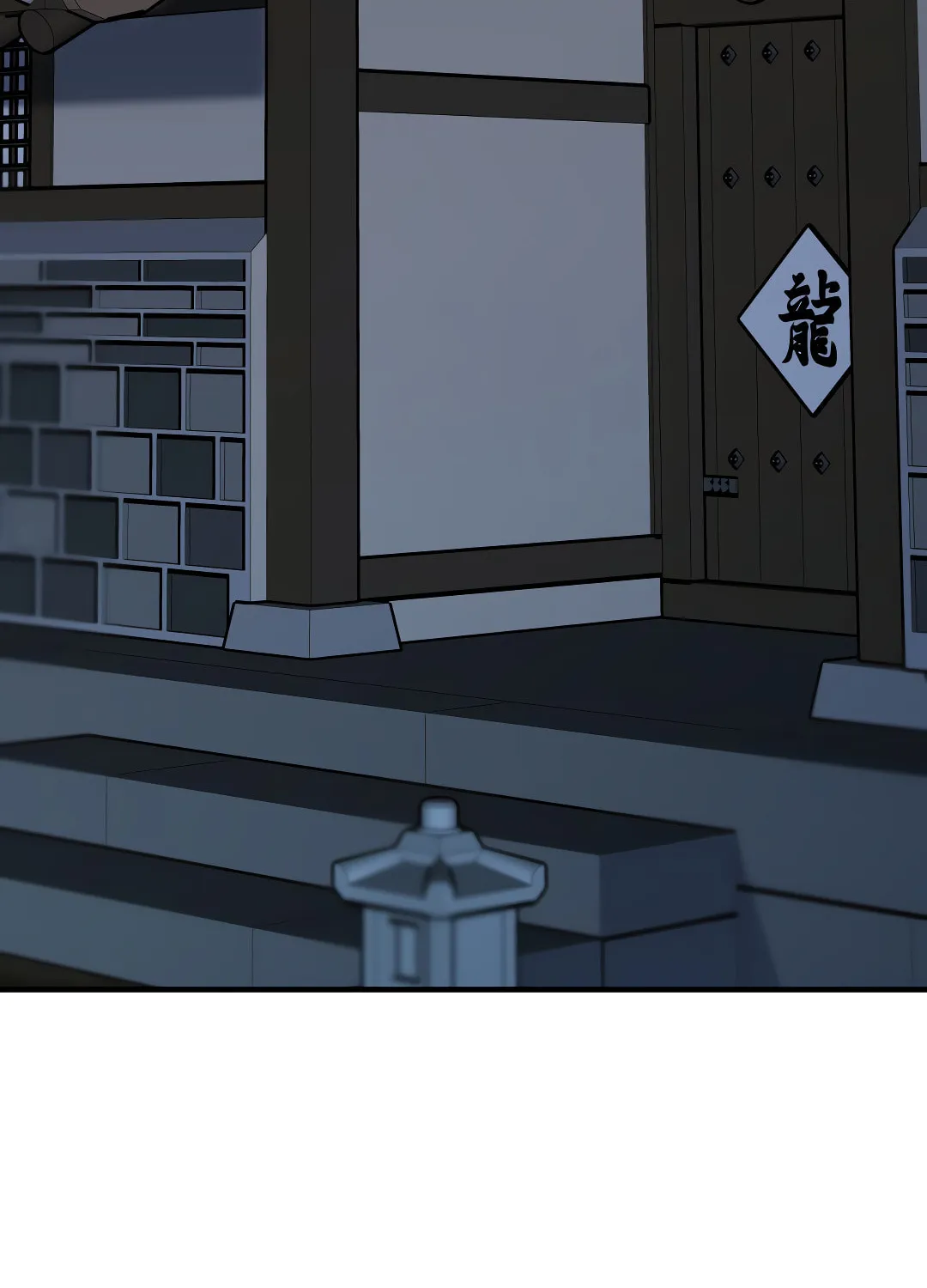 Shadow of the Moon (yunee) Chapter 1 page 45 - 