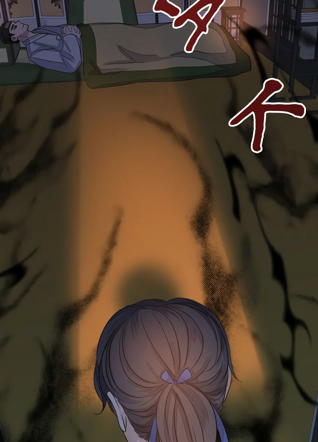 Shadow of the Moon (yunee) Chapter 1 page 61 - 