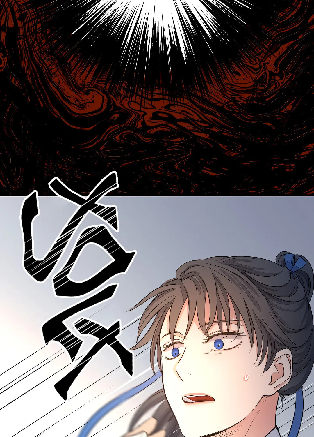 Shadow of the Moon (yunee) Chapter 1 page 68 - 