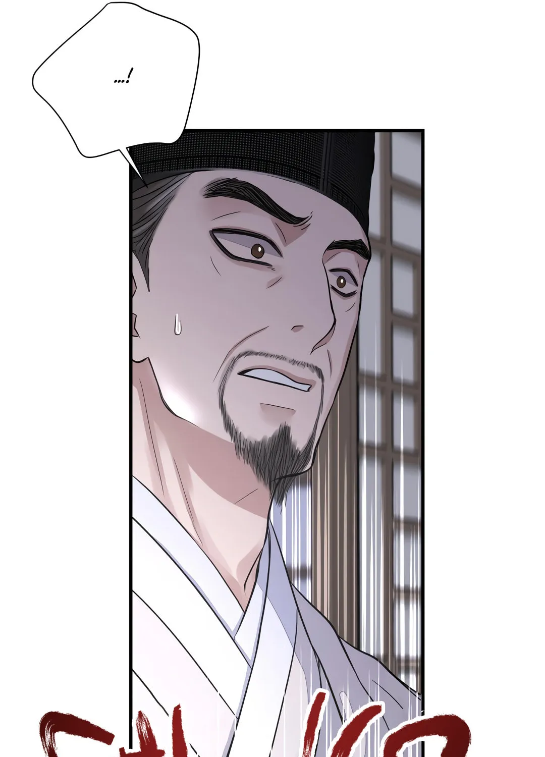 Shadow of the Moon (yunee) Chapter 14 page 14 - 