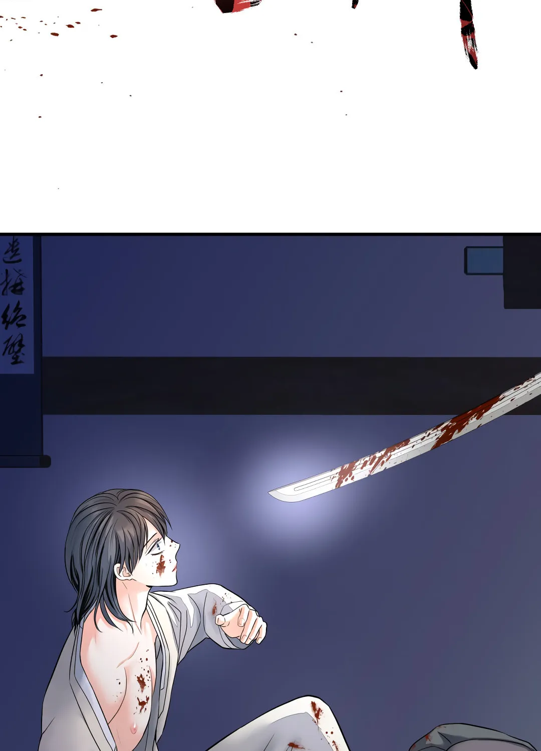 Shadow of the Moon (yunee) Chapter 15 page 86 - 