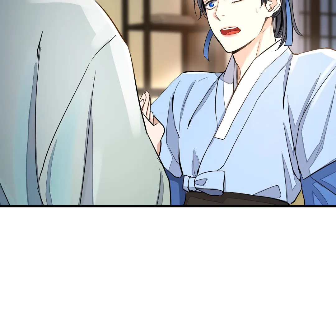 Shadow of the Moon (yunee) Chapter 4 page 16 - 