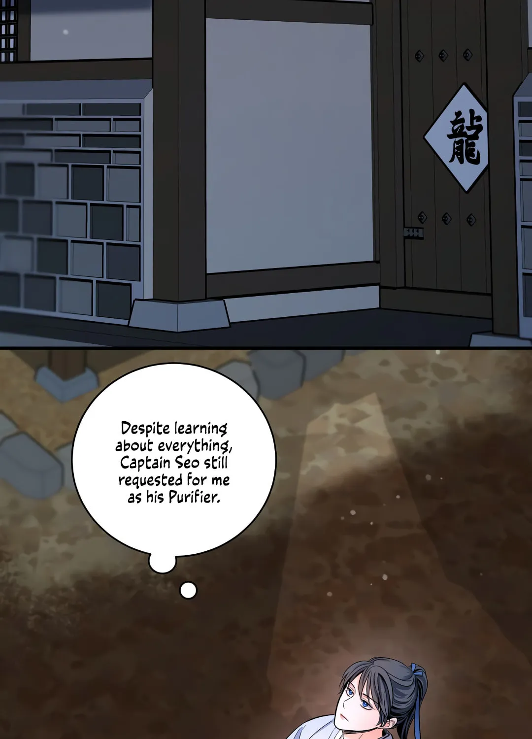 Shadow of the Moon (yunee) Chapter 5 page 10 - 