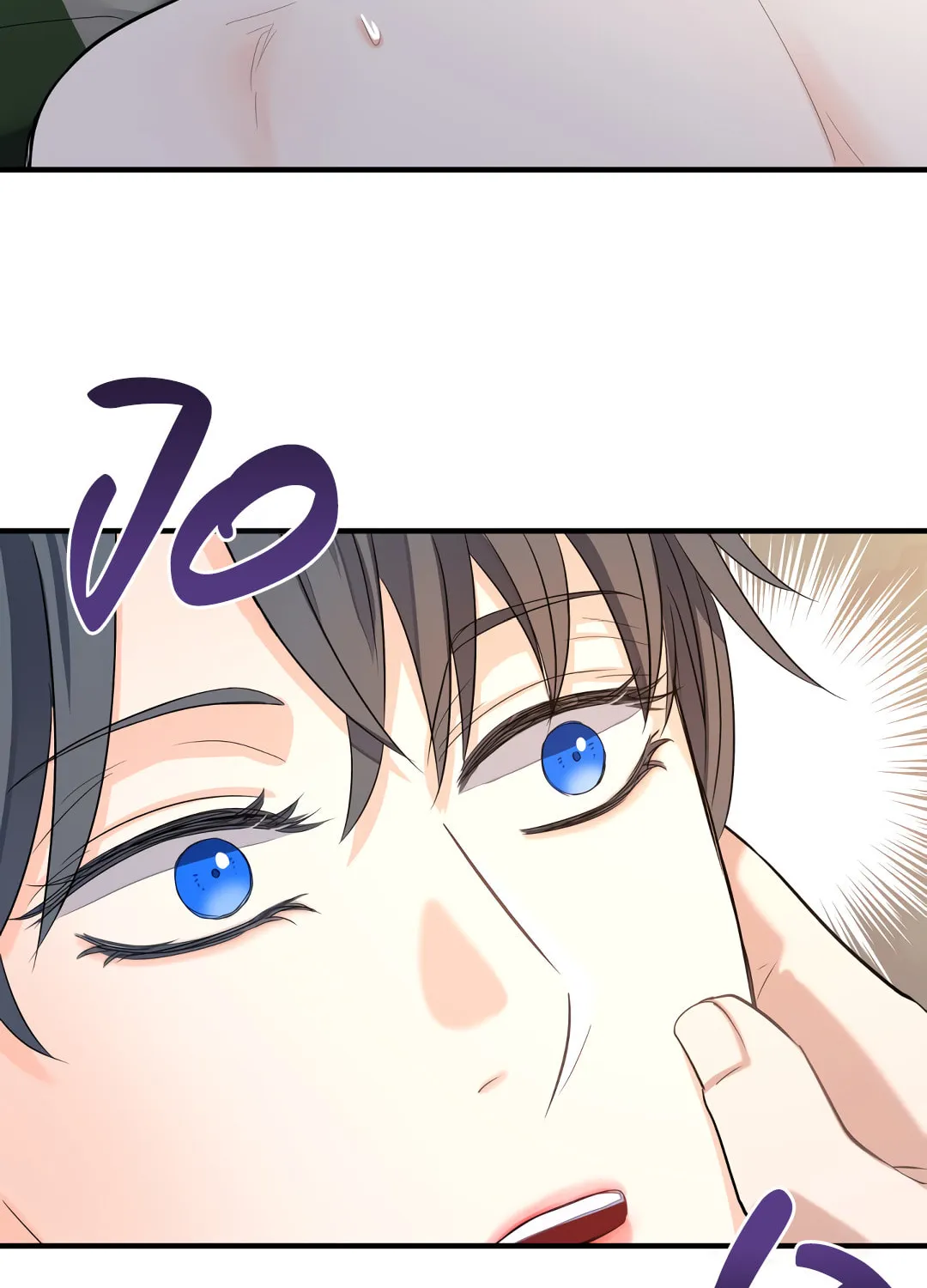 Shadow of the Moon (yunee) Chapter 6 page 62 - 