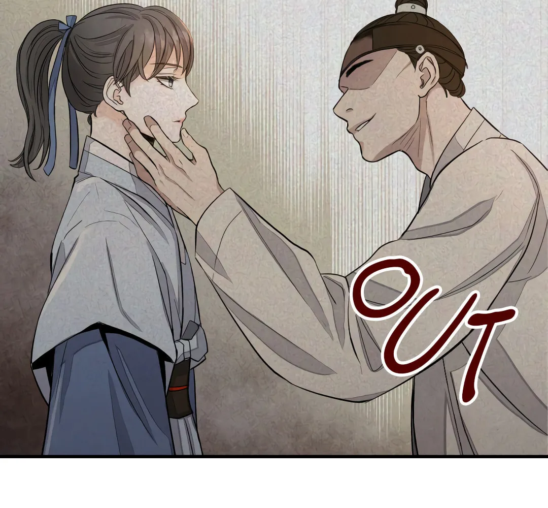 Shadow of the Moon (yunee) Chapter 9 page 29 - 