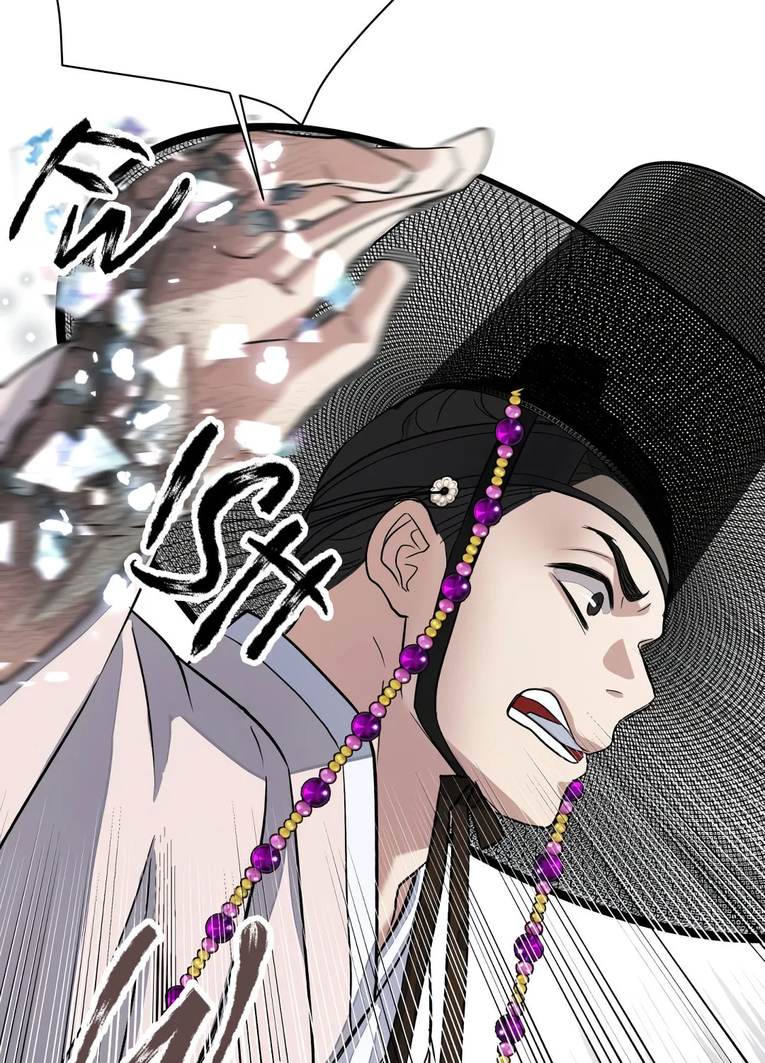Shadow of the Moon (yunee) Chapter 9 page 32 - 