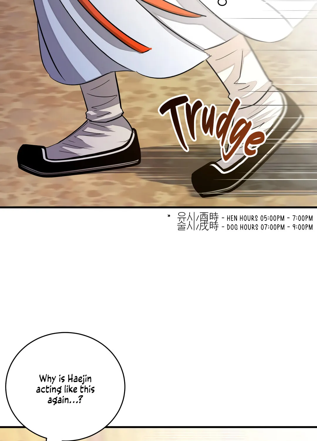 Shadow of the Moon (yunee) Chapter 9 page 5 - 