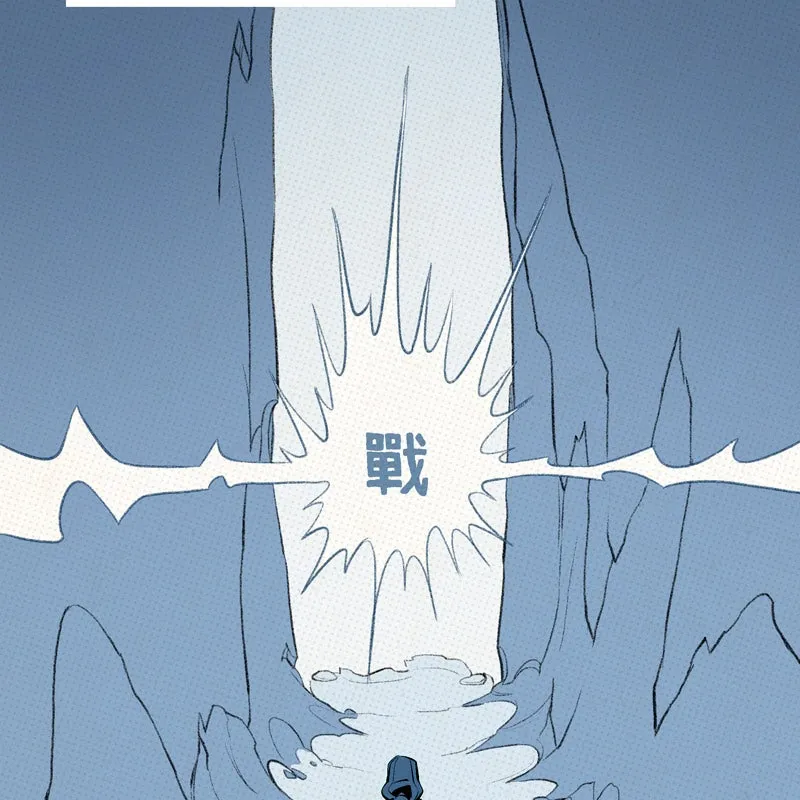Read Shadow Pirates chapter 9 image 21 on Lezhin