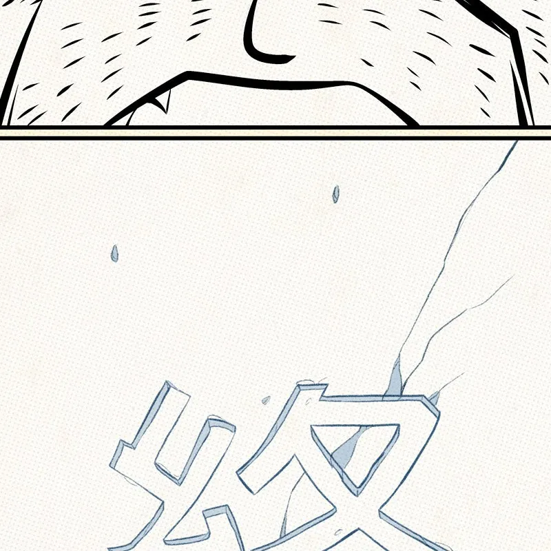 Read Shadow Pirates chapter 9 image 28 on Lezhin