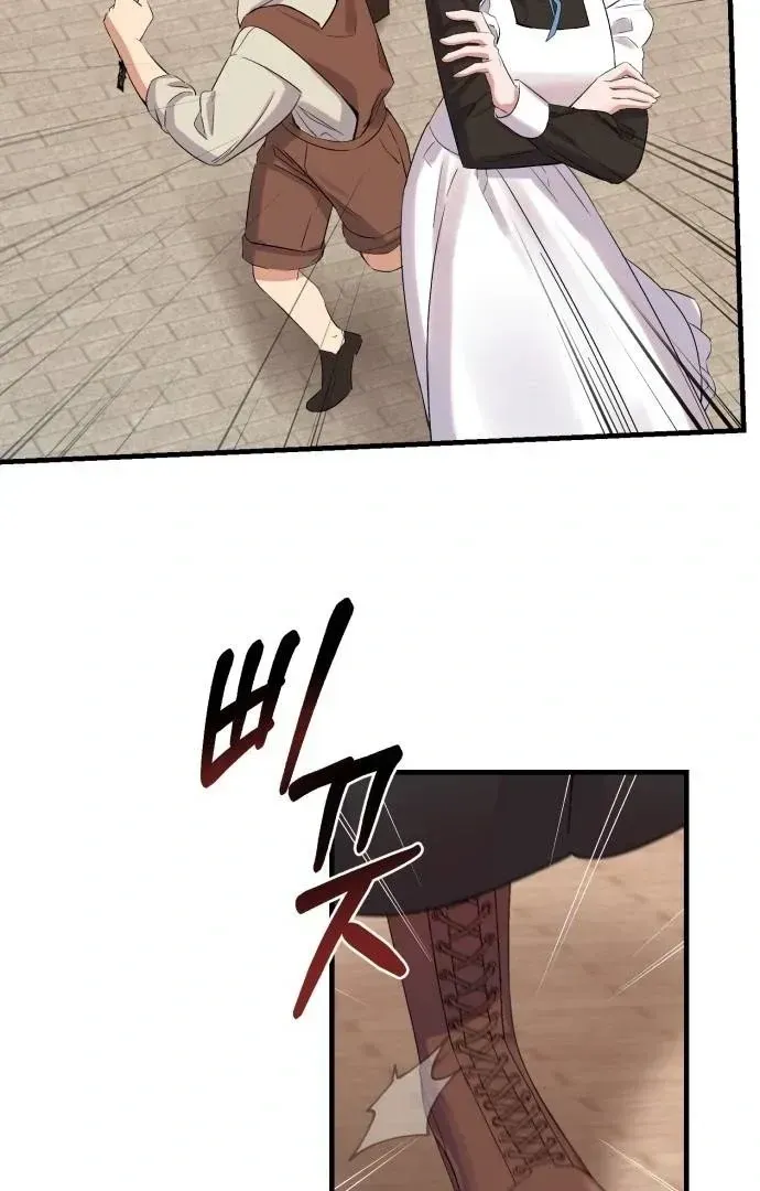 Read Shadow Princess chapter 1.1 image 90 on Lezhin