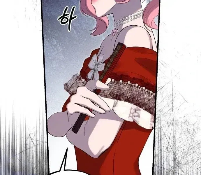Read Shadow Princess chapter 1.2 image 60 on Lezhin