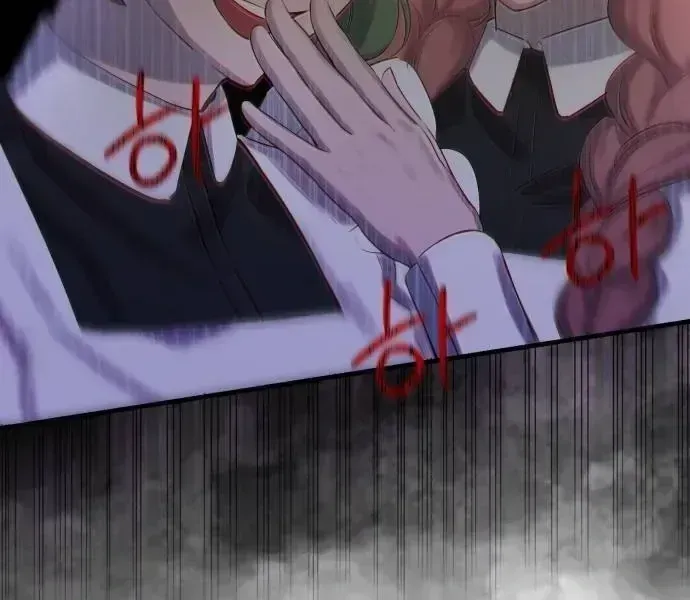 Read Shadow Princess chapter 1.2 image 85 on Lezhin
