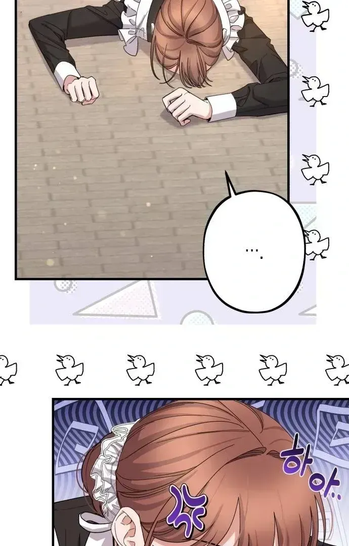 Read Shadow Princess chapter 1.2 image 94 on Lezhin