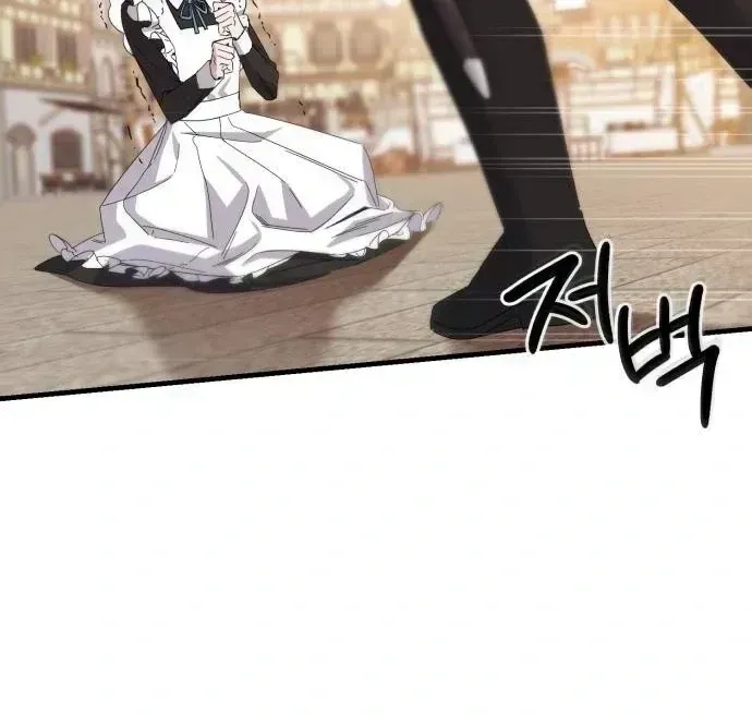 Read Shadow Princess chapter 1.3 image 19 on Lezhin
