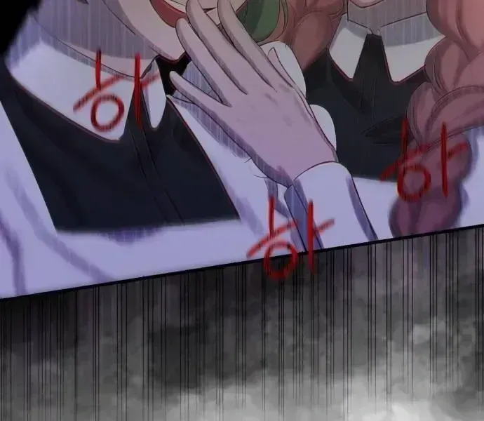 Read Shadow Princess chapter 1.3 image 85 on Lezhin