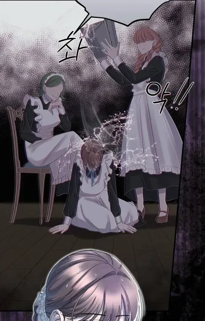 Read Shadow Princess chapter 1.4 image 82 on Lezhin