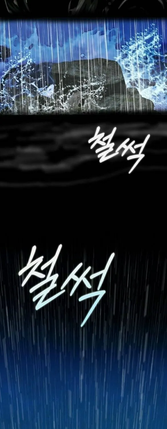 Read Shadow Princess chapter 10 image 25 on Lezhin