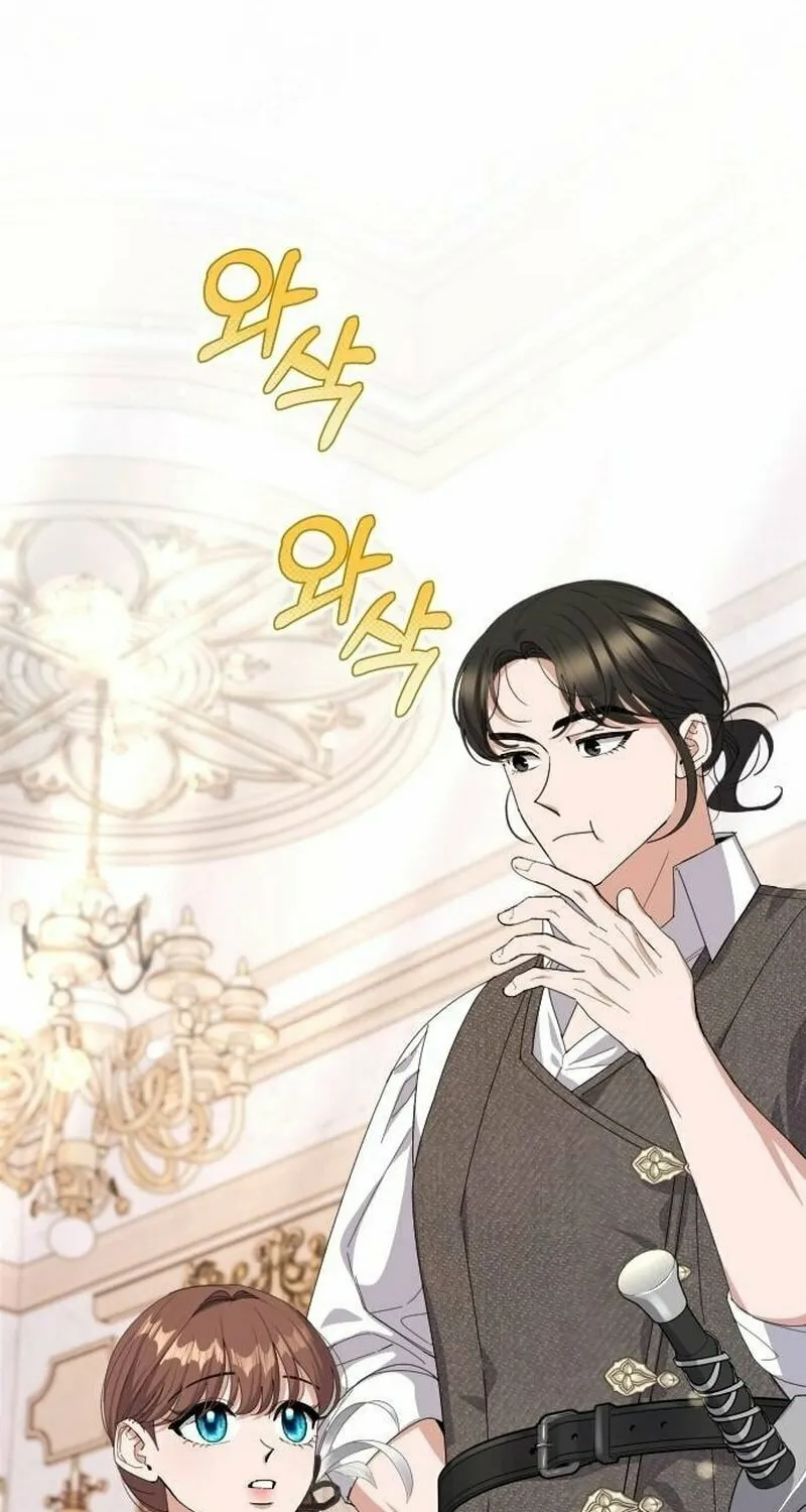 Read Shadow Princess chapter 11 image 81 on Lezhin