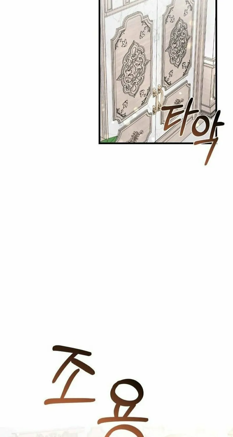 Read Shadow Princess chapter 12 image 46 on Lezhin