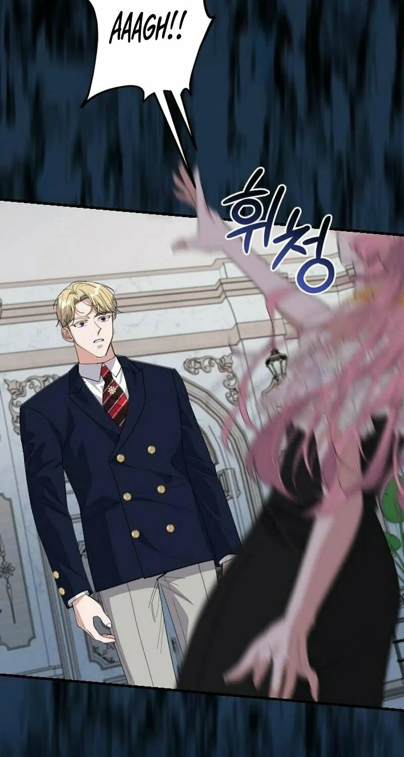 Read Shadow Princess chapter 12 image 92 on Lezhin