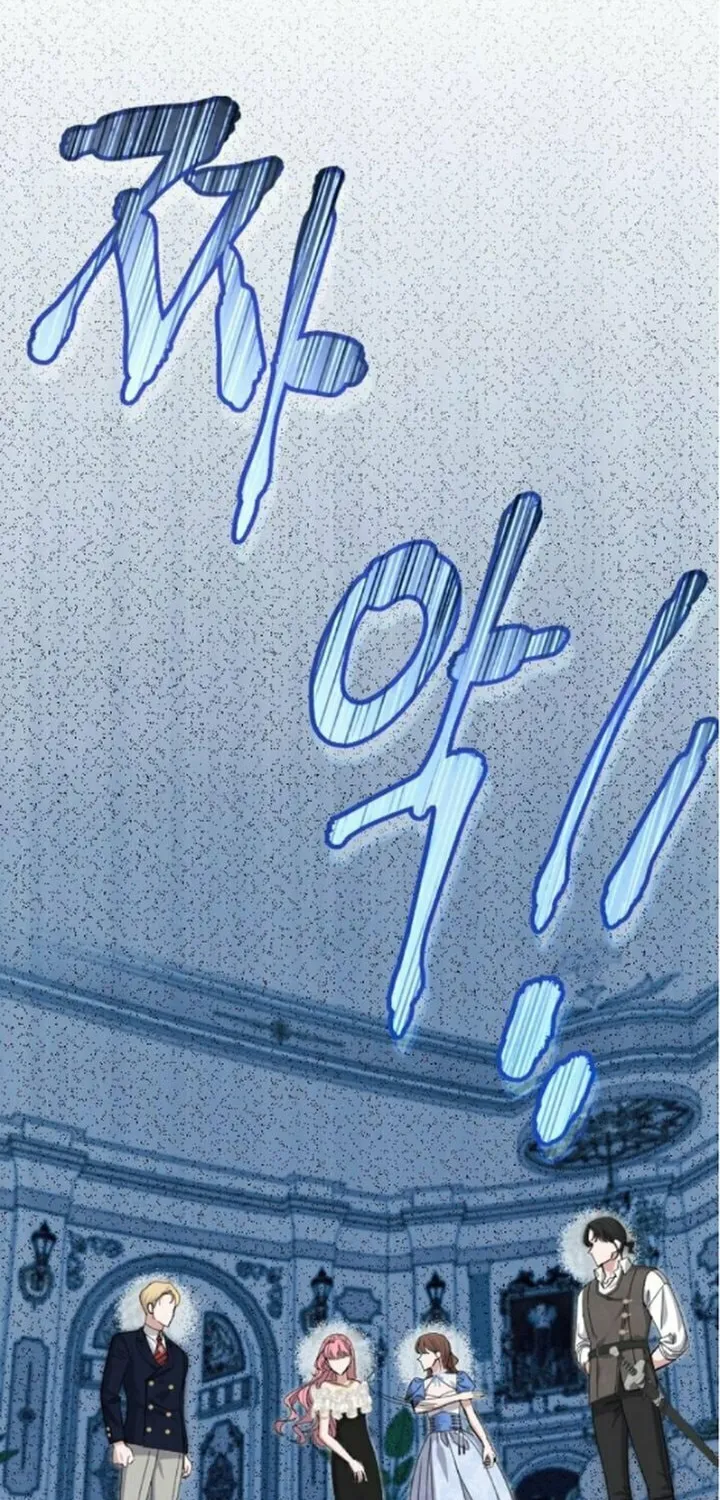 Read Shadow Princess chapter 13 image 1 on Lezhin