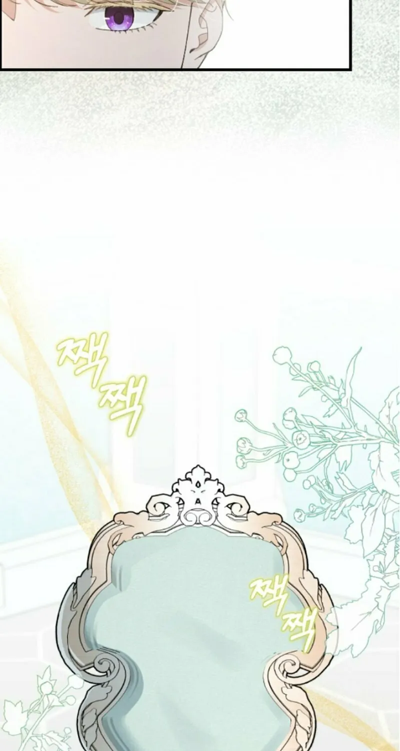 Read Shadow Princess chapter 14 image 15 on Lezhin