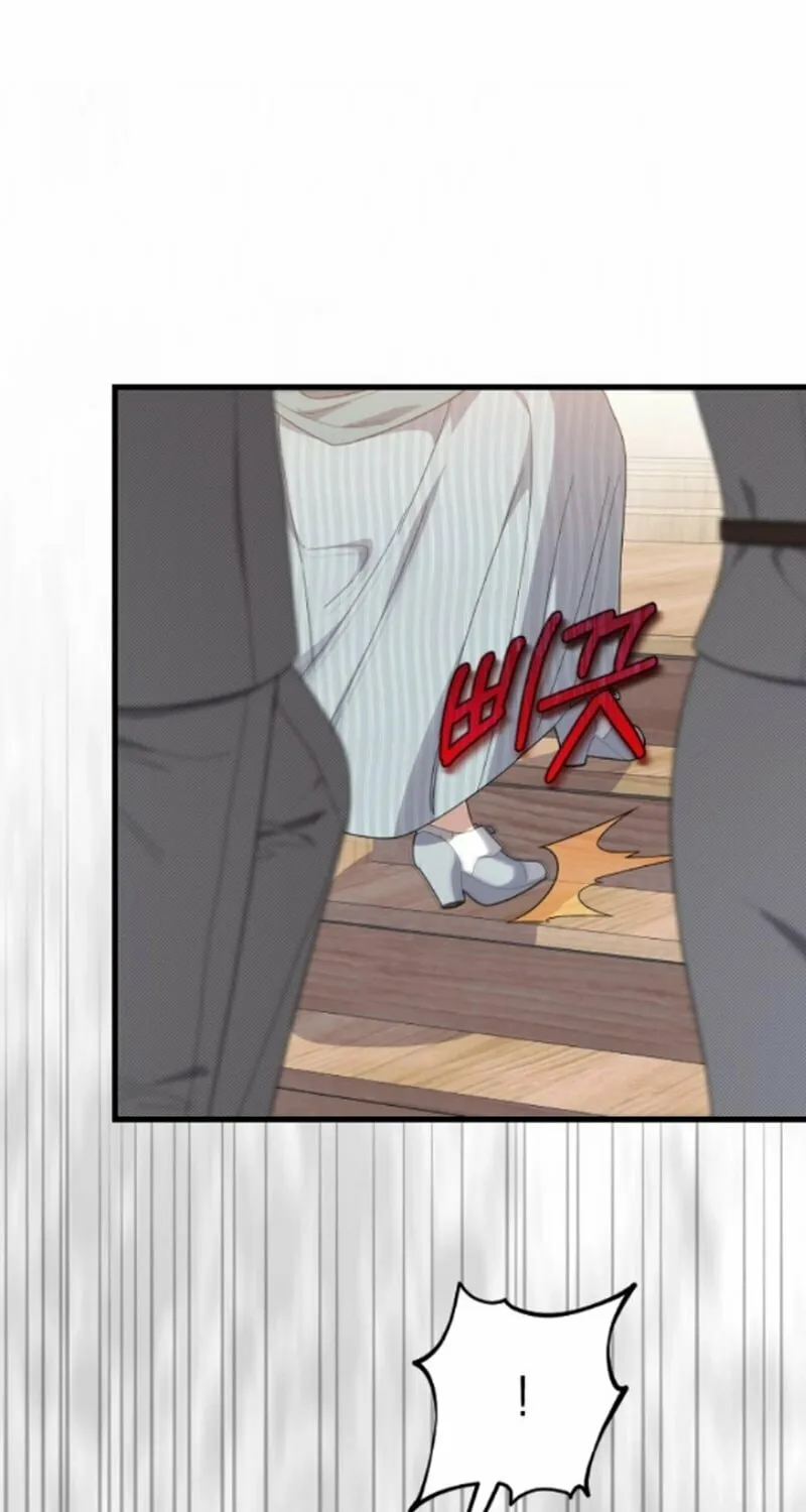 Read Shadow Princess chapter 15 image 70 on Lezhin