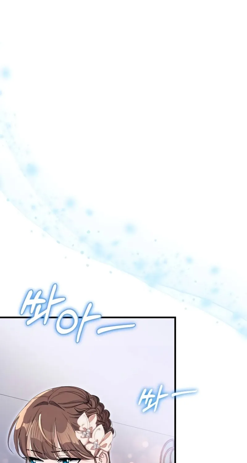 Read Shadow Princess chapter 17 image 18 on Lezhin
