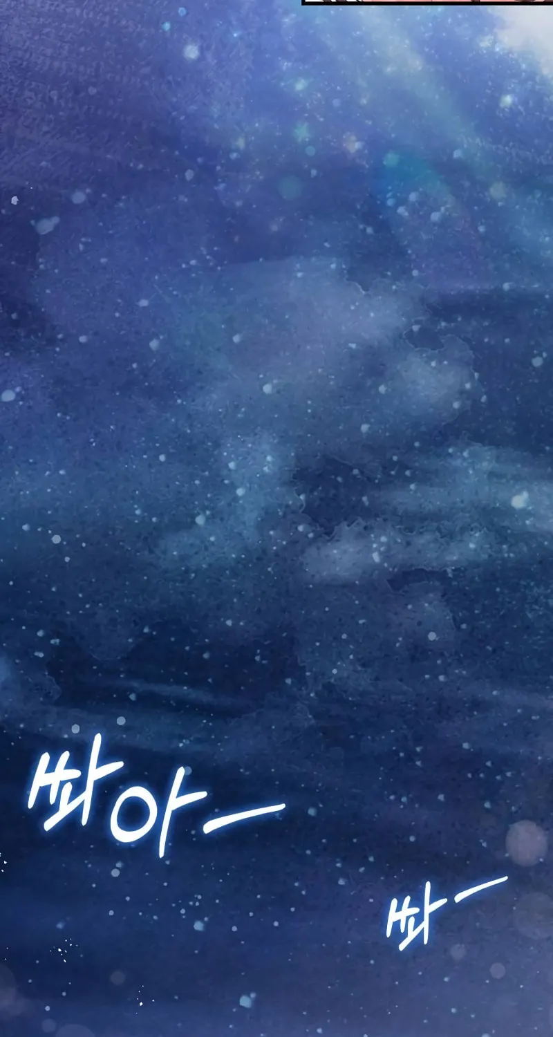 Read Shadow Princess chapter 17 image 38 on Lezhin
