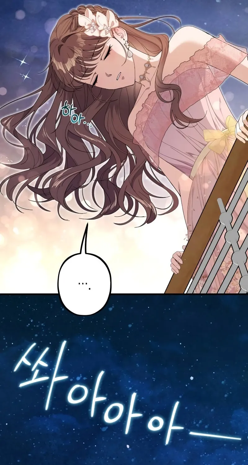 Read Shadow Princess chapter 17 image 39 on Lezhin