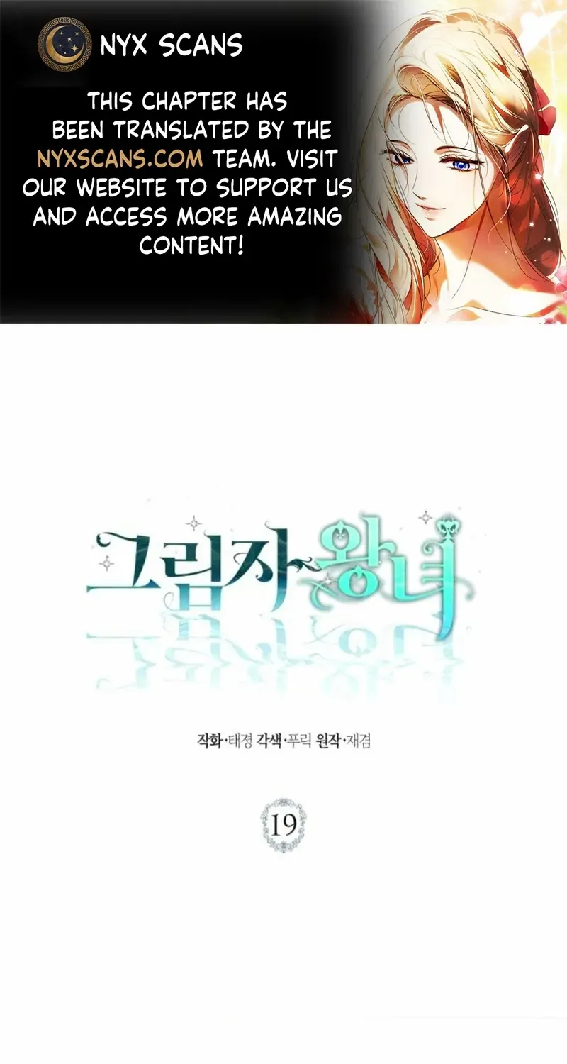 Read Shadow Princess chapter 19 image 1 on Lezhin