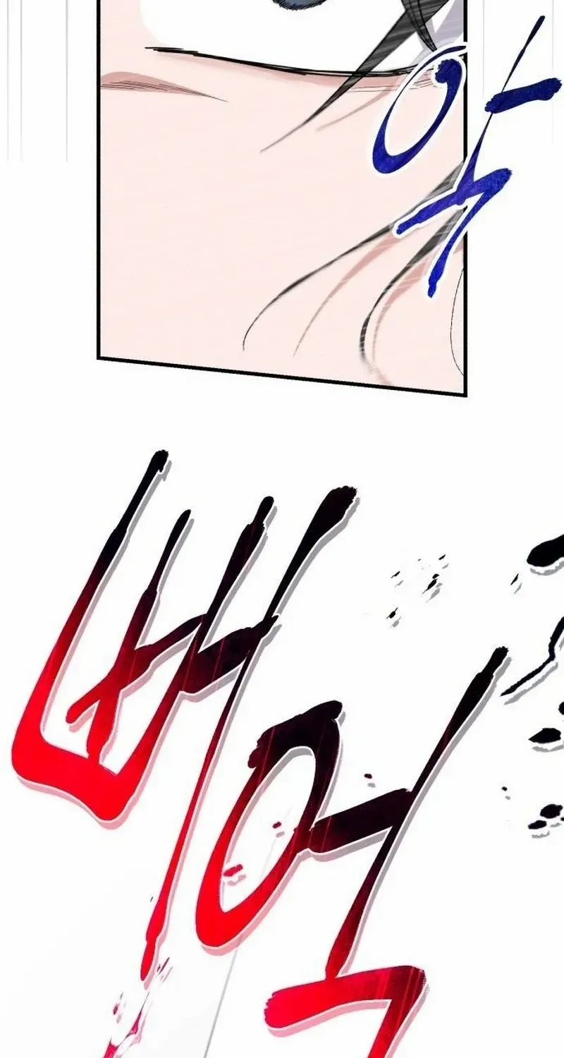 Read Shadow Princess chapter 20 image 10 on Lezhin