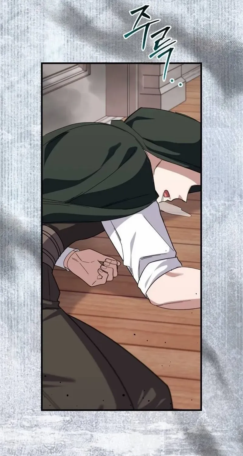 Read Shadow Princess chapter 20 image 15 on Lezhin