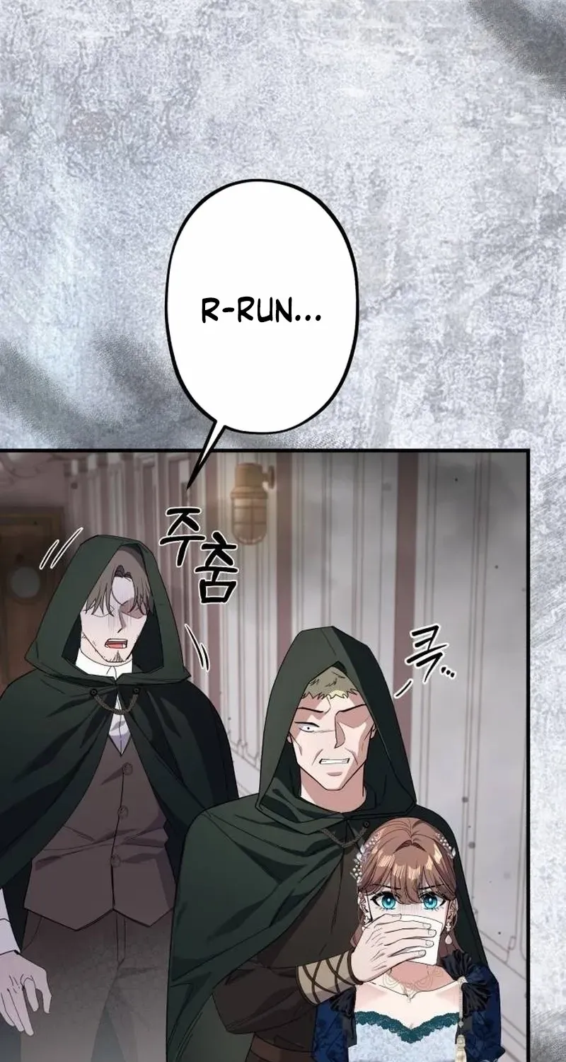 Read Shadow Princess chapter 20 image 16 on Lezhin