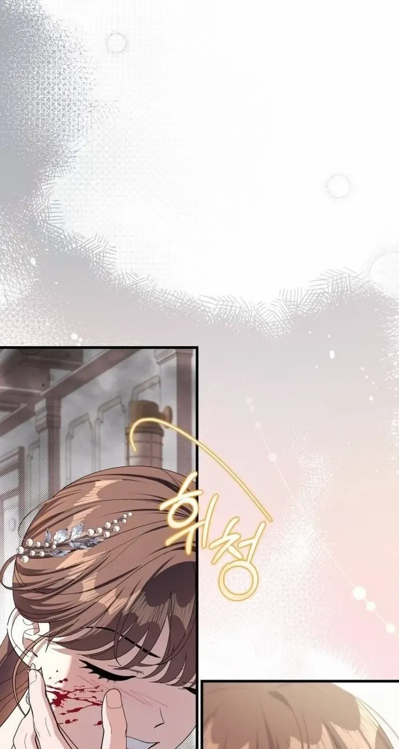 Read Shadow Princess chapter 20 image 43 on Lezhin