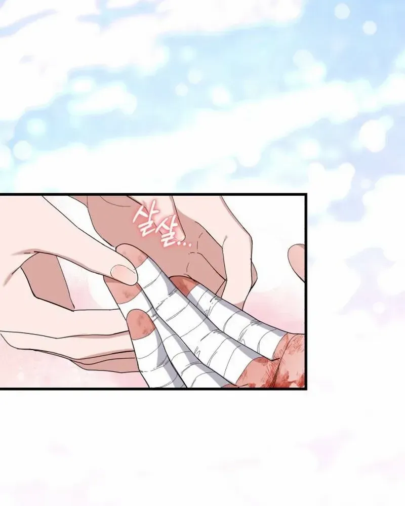 Read Shadow Princess chapter 21 image 21 on Lezhin