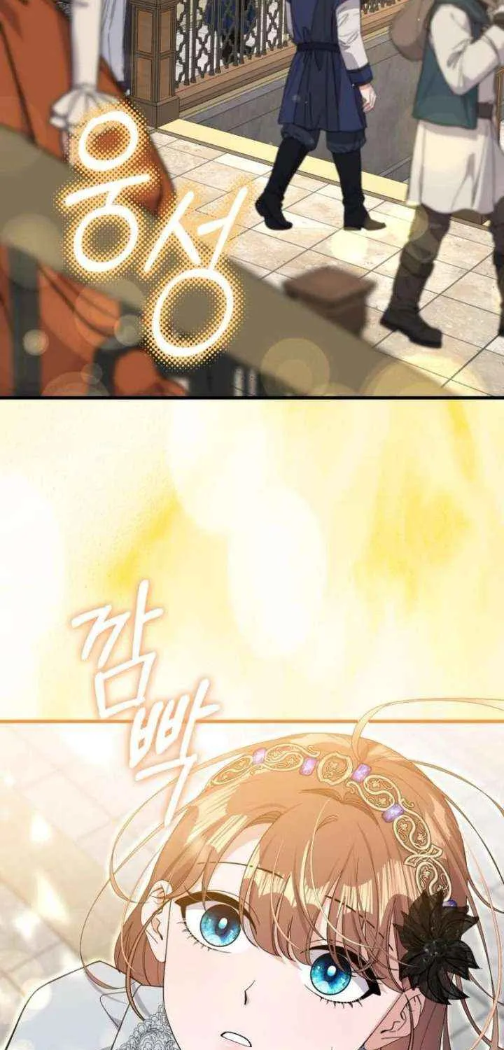 Read Shadow Princess chapter 22 image 29 on Lezhin