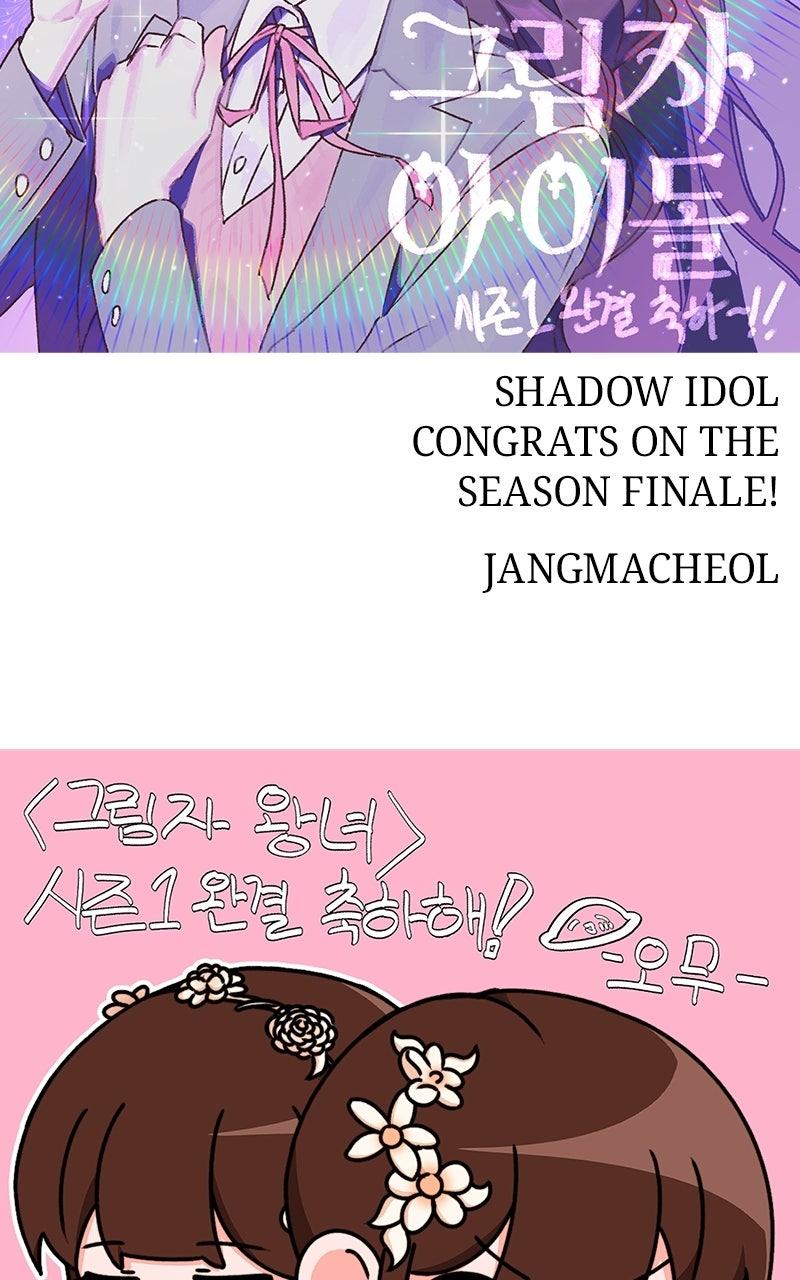 Shadow Princess Chapter 42.5 page 25 - 
