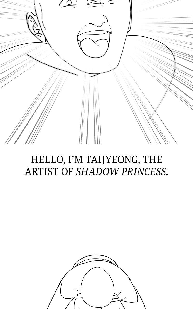 Shadow Princess Chapter 42.5 page 5 - 