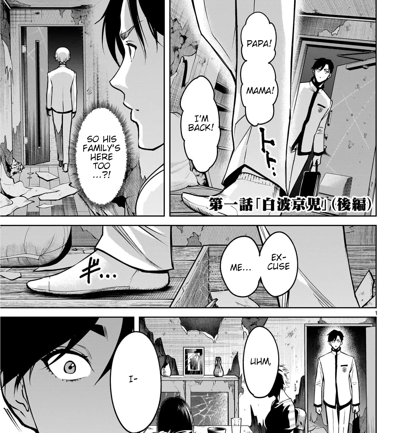 Read Shadow Season chapter 1 image 106 on Lezhin