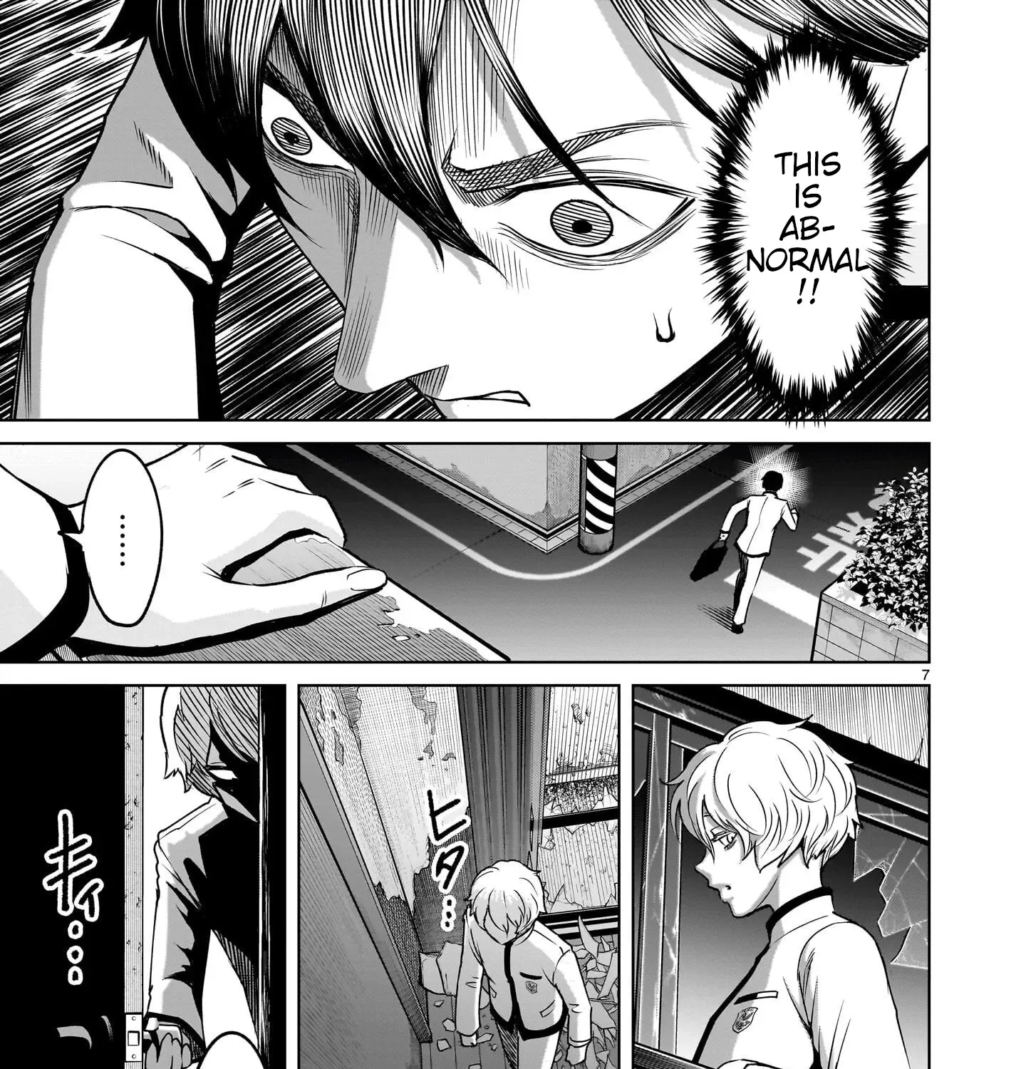 Read Shadow Season chapter 1 image 116 on Lezhin
