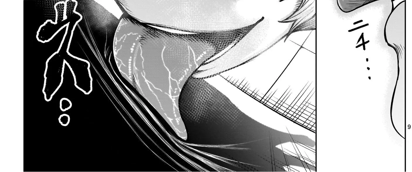 Read Shadow Season chapter 1 image 121 on Lezhin