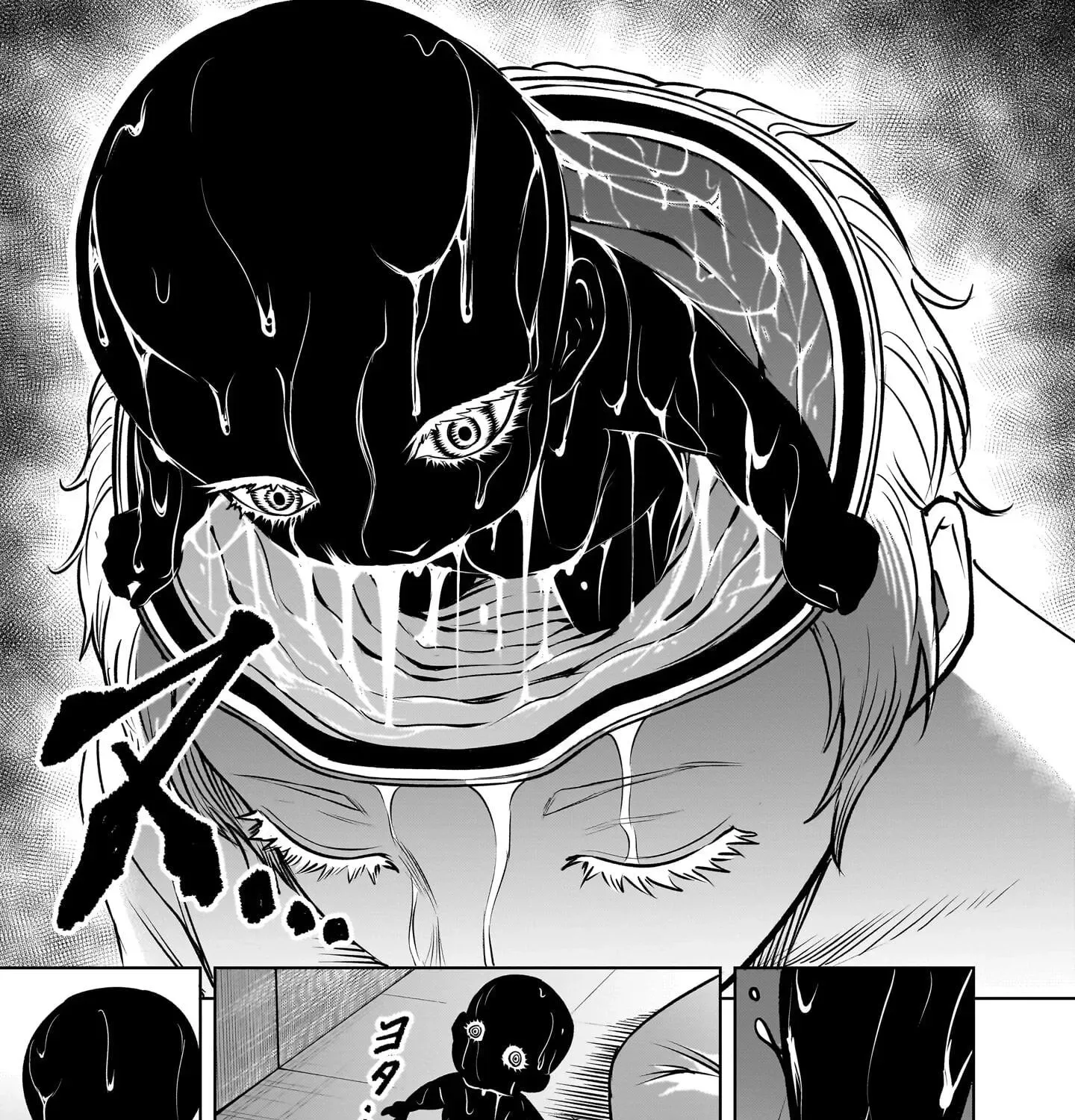 Read Shadow Season chapter 1 image 128 on Lezhin