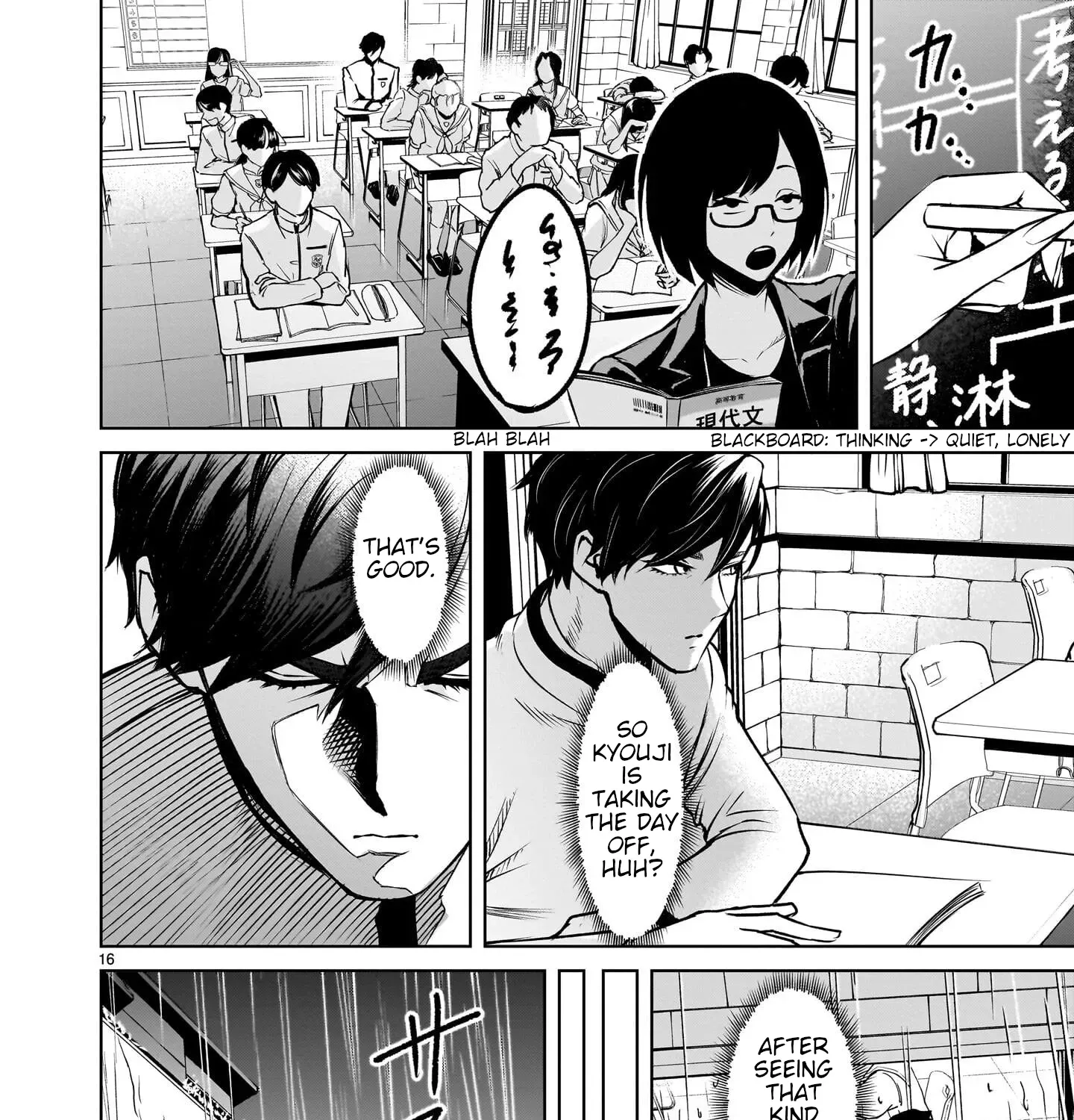 Read Shadow Season chapter 1 image 134 on Lezhin