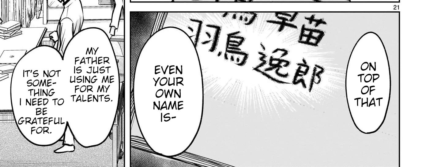 Read Shadow Season chapter 1 image 145 on Lezhin